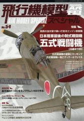 中古】ヴァイスシュヴァルツ UMA/W134-075SP[SP]：(ホロ)“名門メジロ家