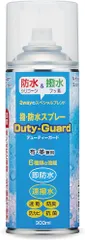 ユニックス UNIX スキー 防水スプレー 布用 革用 布革兼用 即防水 速撥水 Duty-Guard 防水 撥水 フッ素 シリコン オールインワン 速乾 防臭 防カビ 抗菌 屋外競技  UWN0639 -のサムネイル