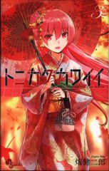 アニメDVD もっとTo LOVEる DVD-BOX - メルカリ