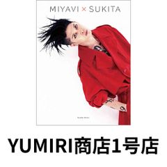 MIYAVI x SUKITA 写真集 - メルカリ
