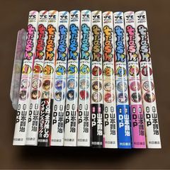 全巻初版】なにわ友あれ 28.29.30.31巻 完結4冊セット 南勝久 - メルカリ