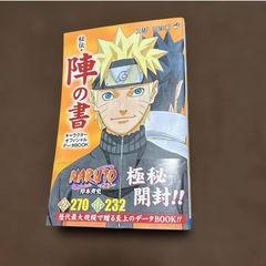 FX戦士くるみちゃん 1〜9巻既刊全巻セット 9巻新品 - メルカリ