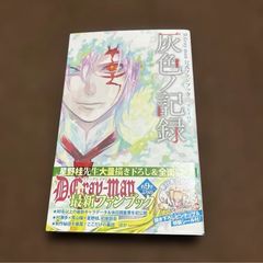 FX戦士くるみちゃん 1〜9巻既刊全巻セット 9巻新品 - メルカリ