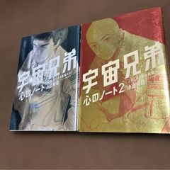 全巻初版】なにわ友あれ 28.29.30.31巻 完結4冊セット 南勝久 - メルカリ