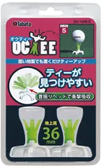 タバタゴルフ Tabata GOLF ゴルフ オクティー S ティーアップ ショット ボール 安定 ラウンド 首振りヘッド 練習 試合 トレーニング 自主練 自主トレ 冬場 用品 飛距離 コンペ 景品  GV1409S -のサムネイル