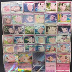 ポケモンカード ピッピ ピィ ピクシー まとめ売り - メルカリ