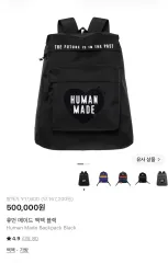 HUMAN MADE ヒューマンメイド バックパック ブラックのサムネイル