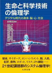 飯田朋秀のE-Control 一D.C.飯田の未来整体ーDVD - メルカリ