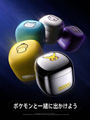 ポケモン x YOOSE コラボ ミニ電気シェーバー 2WAY 鼻毛トリマー付き