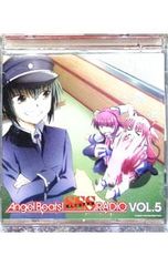 ラジオCD Angel Beats! SSS(死んだ 世界 戦線)RADIO3 - メルカリ