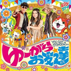 【中古】「未使用品」ラブライブ! サンシャイン!! Aqours 5th LoveLive! ~Next SPARKLING!!~ Blu-ray Day1 ラブライブ! サンシャイン!! Aqours 5th LoveLive! ~Next SPARKLING