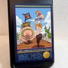 【激レア】ONE PIECE カードダス ナミ バンコデセルドとお出かけ ワンピース カードダス 麦わら航海記 Photo14 ナミ バンコデセルドと