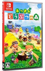 switch】あつまれ どうぶつの森(ソフト欠品) - メルカリ