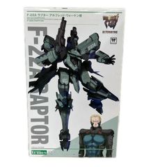 美品 ブルマァク ウルトラQ B-CLUB 復刻版怪獣シリーズ ガラモン
