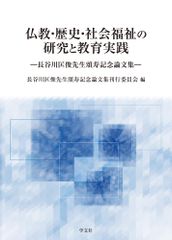 過去問】創価大学 転学部転学科試験 転籍試験 編入学試験【2023年度