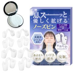 Noson® PREMIUM - 鼻孔拡張器（フリーサイズ） - メルカリ