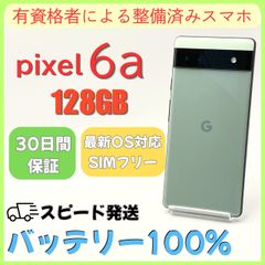 SIMフリー Pixel 6a 128GB セージ 212 訳あり - メルカリ