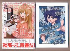 ☆特典14点付き [井上智徳] 空賊ハックと蒸気の姫 1-5巻 - メルカリ