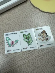 ポケットモンスター ティブティブシール まとめのサムネイル