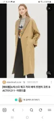 BENETTON ベネトン ニューボックスター CHECK チェックカカラ（カラ） バイカラー トレンチ コートのサムネイル
