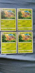 ポケモンカード　ガーメイル　まとめ処分　s-187のサムネイル