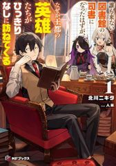 新品]RD 潜脳調査室 (1-2巻 全巻) - メルカリ
