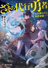 新品]RD 潜脳調査室 (1-2巻 全巻) - メルカリ