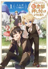 新品]よわよわ先生 (1-18巻 最新刊) - メルカリ