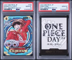 2026年最新】ドンカード ルフィ psa10の人気アイテム - メルカリ