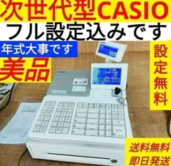 2026年最新】sr-s4000の人気アイテム - メルカリ