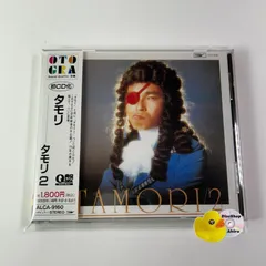 2026年最新】DVD 世界の料理ショーの人気アイテム - メルカリ