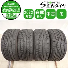 冬4本SET 会社宛 送料無料 235/50R18 97Q ヨコハマ アイスガード IG70 2022年製 アルファード ヴェルファイア GLA Q3 ティグアン NO,I5737のサムネイル