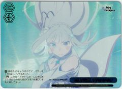 遊戯王/英語版/北米版/耀聖の花詩ルキナ/エルフェンノーツ/Elfnote