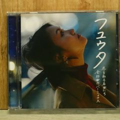 フラワーカンパニーズ 聞コエマスカ 激レア 廃盤 29-0014 - メルカリ