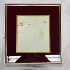 齋藤賢司KenziSaitouによる和紙に墨によるドローイング作品 齋藤賢司KenziSaitouによる和紙に墨によるドローイング作品 - メルカリ