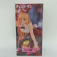 [미개봉]체인소맨 파워 BiCute Bunnies Figure 토끼 소녀 피규어 플루 후류 프라이즈 A-15-7