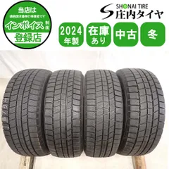 冬4本 会社宛送料無料 205/60R16 92Q オートバックス ノーストレック N5 2024年製 ノア エスクァイア プリウスα ジェイド MAZDA3 NO,I5734のサムネイル