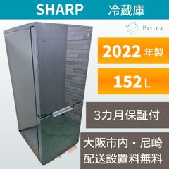 高年式】大阪・尼崎配送設置無料☆3か月保障付き☆冷蔵庫☆アクア☆2