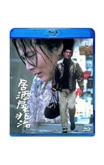 Blu-ray／居酒屋兆治 - メルカリ