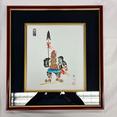 片岡鶴太郎の絵画／金太郎 複製額縁 - メルカリ