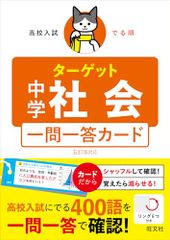 大学受験参考書ルート まとめ売り - メルカリ