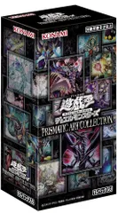 2026年最新】プリズマティックアートコレクション 未開封 boxの人気