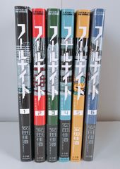 全巻初版 フールナイト1-4巻セット 1巻帯付き - メルカリ