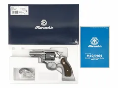 2026年最新】マルシン m36の人気アイテム - メルカリ