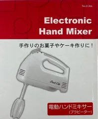 【新品】パール金属 電動ハンドミキサー(プラビーター) D-266のサムネイル