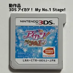 2026年最新】アイカツ！My No.1 Stage!の人気アイテム - メルカリ