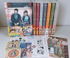 全巻帯付き❗】スーパーの裏でヤニ吸うふたり1～9巻 全巻 特典13点