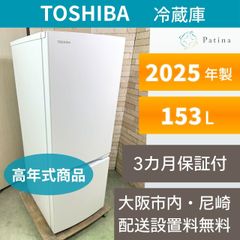 高年式】大阪送料無料☆3か月保障付き☆洗濯機☆日立☆7kg☆2024年☆BW
