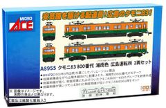 西武 インレタ 漢字表記 現行仕様 グリーンマックス マイクロエース等