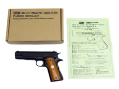 [タニオコバ] GM-7.5 M1911A1 MULE 刻印カスタム ヨーロッパ戦線記念モデル (中古ランクAトイガン)のサムネイル